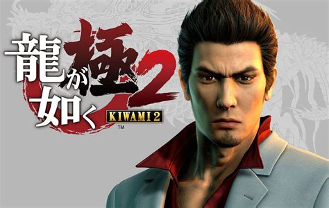 Yakuza Kiwami 2 Review - Double Dragon HD