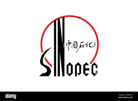 Sinopec, Logo, White background Stock Photo - Alamy