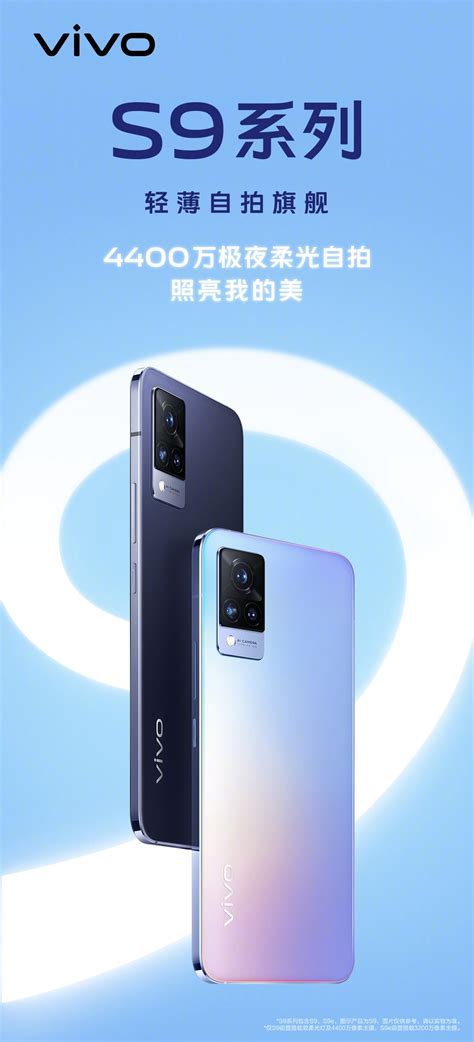 Vivo S9 official renders appear as pre-orders begin, Vivo S9e’s arrival ...