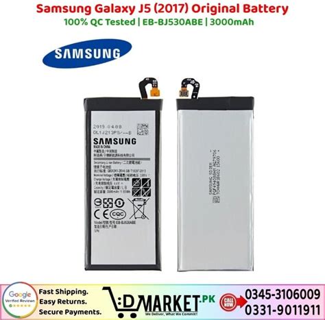 Samsung Galaxy J5 2017 Original Battery | DMarket.Pk