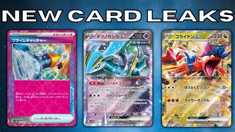 NEW Pokémon Cards Leaked from Wild Force and Cyber Judge Review! - YouTube