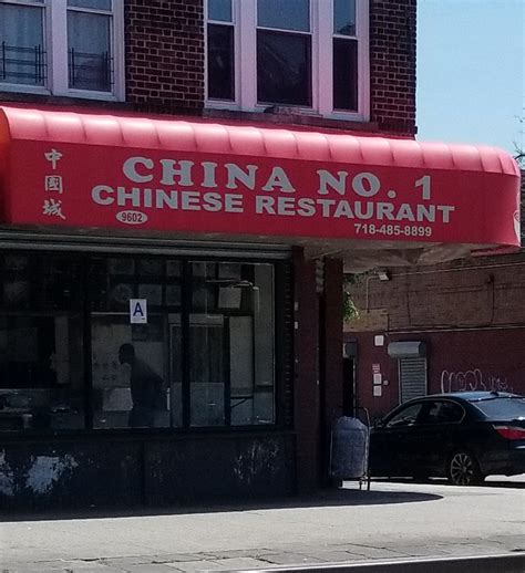 China No 1 - Chinese - 9602 Church Ave, Remsen Village, Brooklyn, NY ...