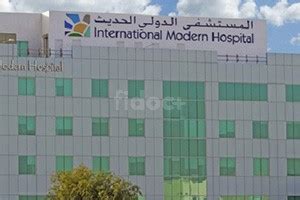 International Modern Hospital In Mankhool, Dubai – Find Doctors ...