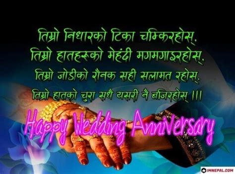 Anniversary Wishes In Nepali Language - Spacotin