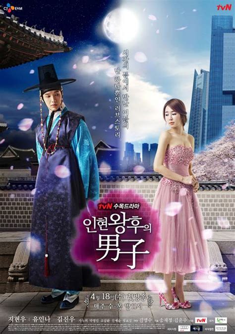 Queen In Hyuns Man (Korean Series) - lightdl-movies