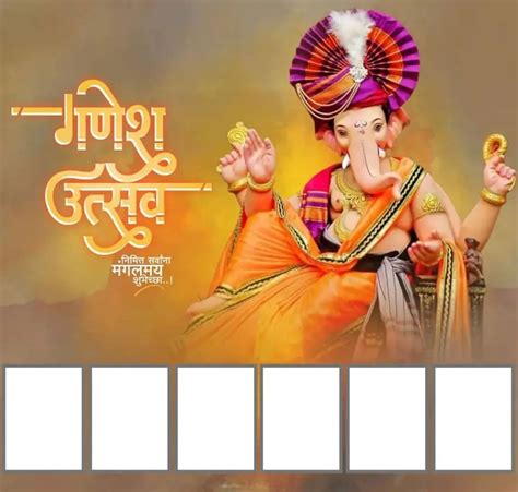 Background Ganpati Banner Design In Marathi | The Best Porn Website