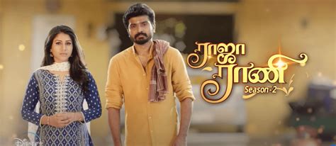 Raja Rani 2 Serial (2020): Cast, Promo, Episodes, Hotstar | Star Vijay TV