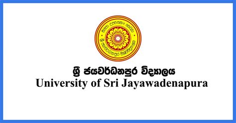 Vice Chancellor - University of Sri Jayewardenapura - Gazette.lk