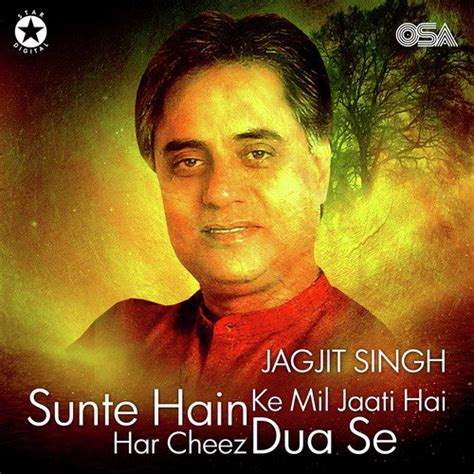 Sunte Hain Ke Mil Jaati Hai Har Cheez Dua Se - Song Download from Sunte ...