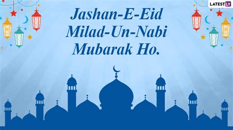 Festivals & Events News | Eid Milad-un-Nabi 2023 Wishes and Mawlid ...