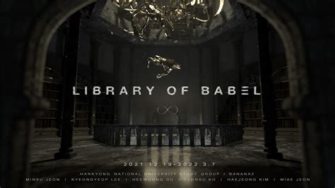 LIBRARY OF BABEL on Behance