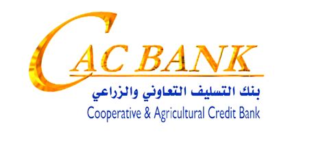 CAC Bank Yemen | Cinque Technologies