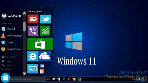 Windows 11 Upgrade To Professional 2024 - Win 11 Home Upgrade 2024