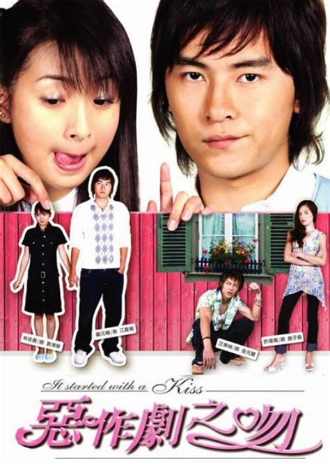 It Started with a Kiss (2005) - MyDramaList