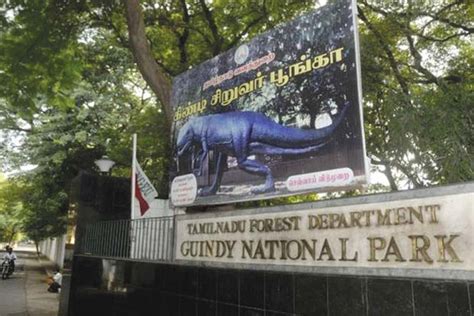 GUINDY NATIONAL PARK - Chanakya Mandal Online