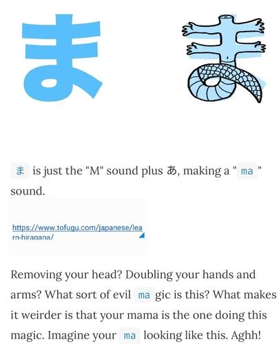 Hiragana Practice set! ま〜ん Flashcards | Quizlet