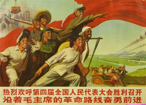 Initial Beauty: Chinese Cultural Revolution-era Propaganda Posters ...