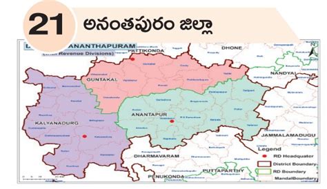 New Districts Of Andhra Pradesh