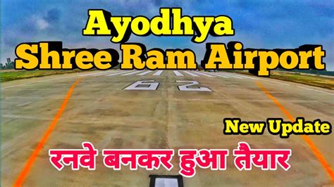 Ayodhya Airport Runway complete | Ayodhya international airport update ...