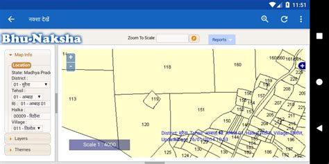 भू-अभिलेख MP Bhu Abhilekh (Land Record) 2019 APK for Android Download
