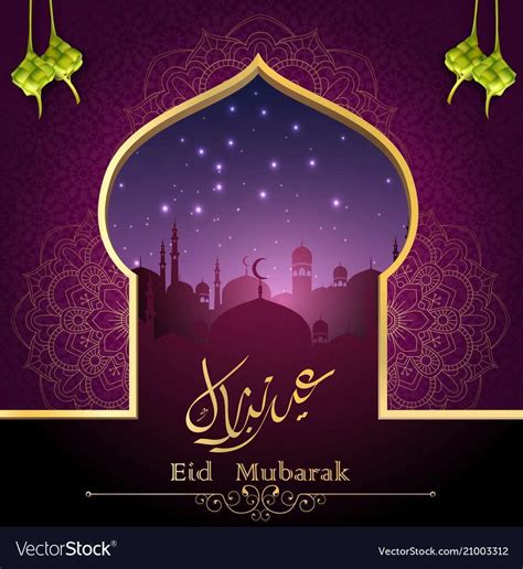 Eid Mubarak Card Templates - Cards Design Templates