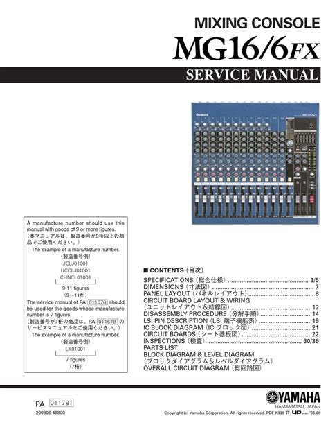 YAMAHA MG16/6FX SERVICE MANUAL Pdf Download | ManualsLib