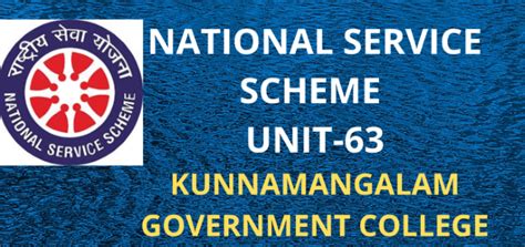 National Service Scheme – KUNNAMANGALAM GOVT.ARTS AND SCIENCE COLLEGE