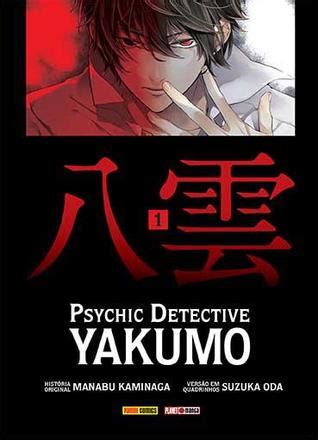 Psychic Detective Yakumo Vol. 1 by Manabu Kaminaga