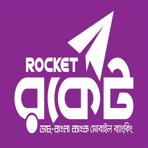 #NEW #iOS #APP DBBL Rocket - Dutch-Bangla Bank | Rockets logo, ? logo ...