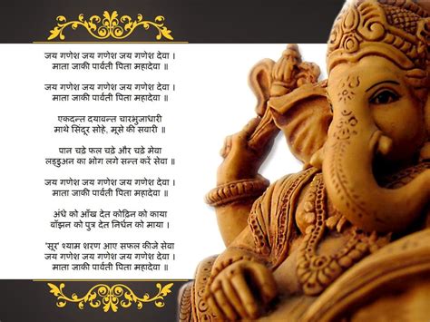 Ganesh Ji Ki Aarti (श्री गणेशजी की आरती) Lyrics in Hindi, English & PDF