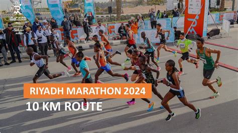 10 KM route - Riyadh Marathon 2024 - YouTube