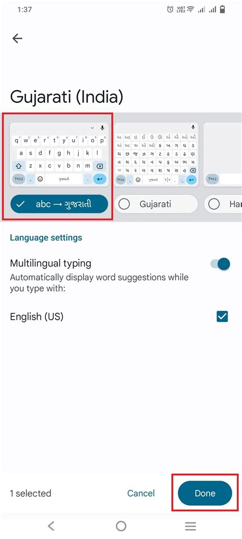 Gujarati Typing App Mobile | English to Gujarati Type Mobile App