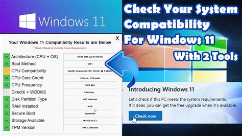 Windows 11 compatibility check tool - ksesql