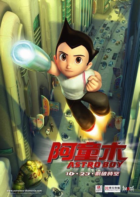 Astro Boy Movie Poster (#9 of 11) - IMP Awards