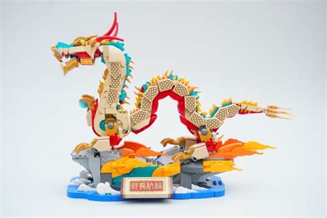 LEGO Chinese Festivals 80112 Auspicious Dragon review