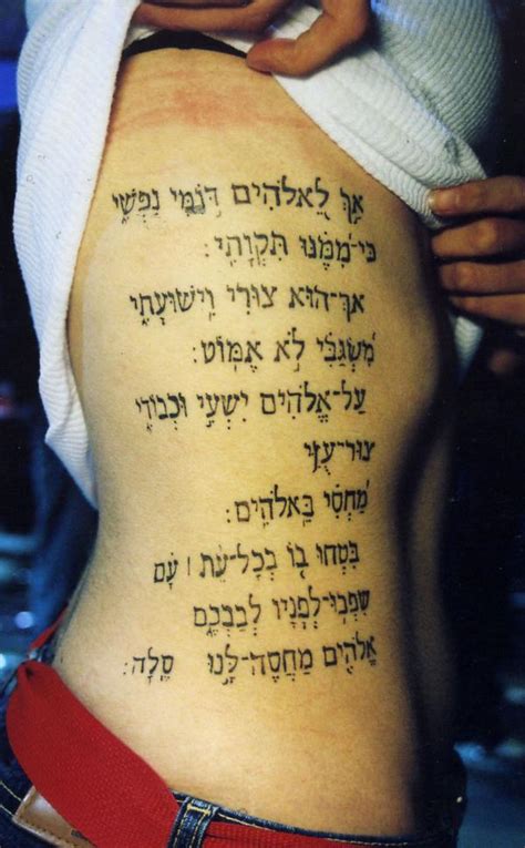 6+ Hebrew Tattoo Designs For You - Miley Cyrus Finger Tattoos