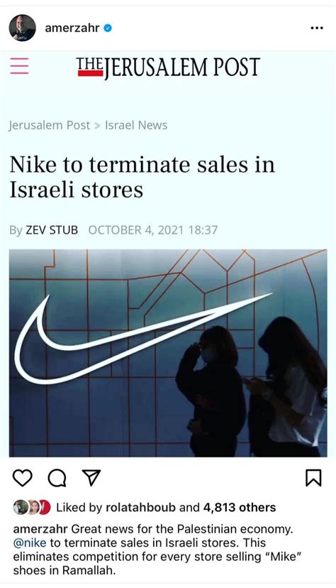 Nike Still Sells Its Products in Israel | Misbar