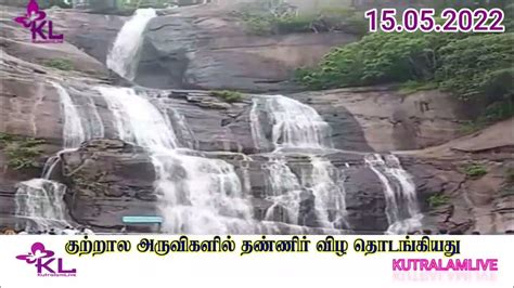 KUTRALAM SEASON 2022 - YouTube