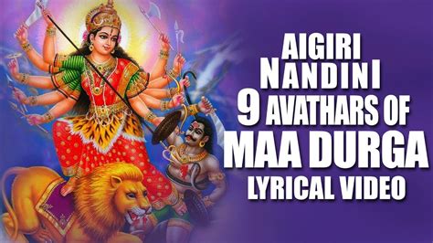 AIGIRI NANDINI Video Song with Lyrics | 9 Avathars of Maa Durga ...