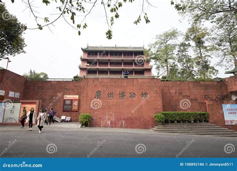 Guangzhou Museum editorial photo. Image of museum, 1929 - 108892186