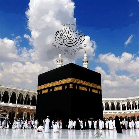 500+ Background Islamic Kaaba Pics - MyWeb