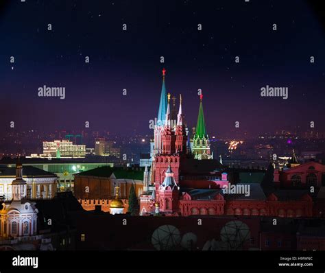 Beautiful night view of the Moscow city skyline Stock Photo - Alamy