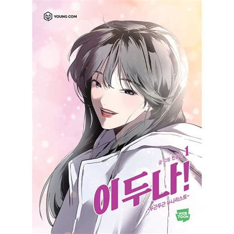 Doona the Girl Downstairs Manhwa Book KOREAN - Etsy