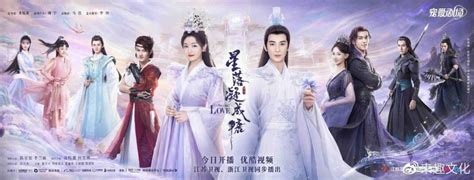 The Starry Love Drama Review - Cnovelholic.com