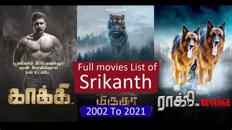 Srikanth Full Movies List | All Movies of Srikanth - YouTube