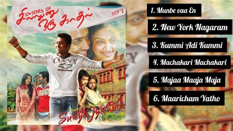 Sillunu Oru Kadhal | Surya, Jyothika, Boomika, A.R.Rahman - YouTube