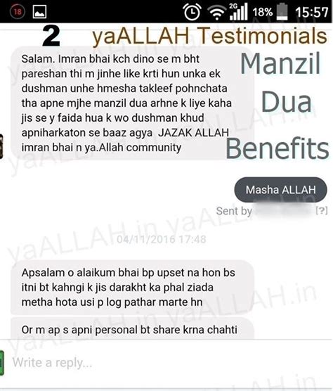 Surah Manzil Dua English Benefits Testimonials by yaALLAH Followers ...