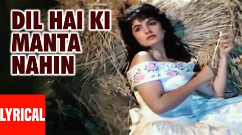 Dil Hai Ki Manta Nahin Full Song with Lyrics | Aamir Khan, Pooja Bhatt ...