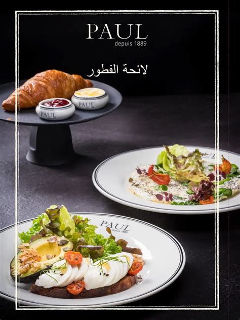 PAUL Bakery & Restaurant Menu - Zomato