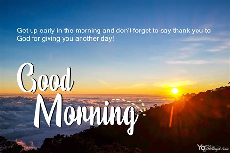 Good Morning Greeting Cards For Friends